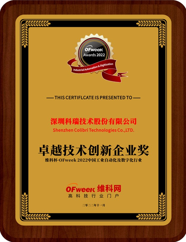 win·必赢(中国区)唯一官方网站-Bwin官方授权入口