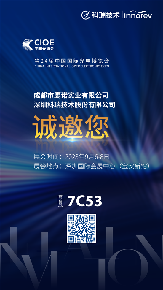 win·必赢(中国区)唯一官方网站-Bwin官方授权入口