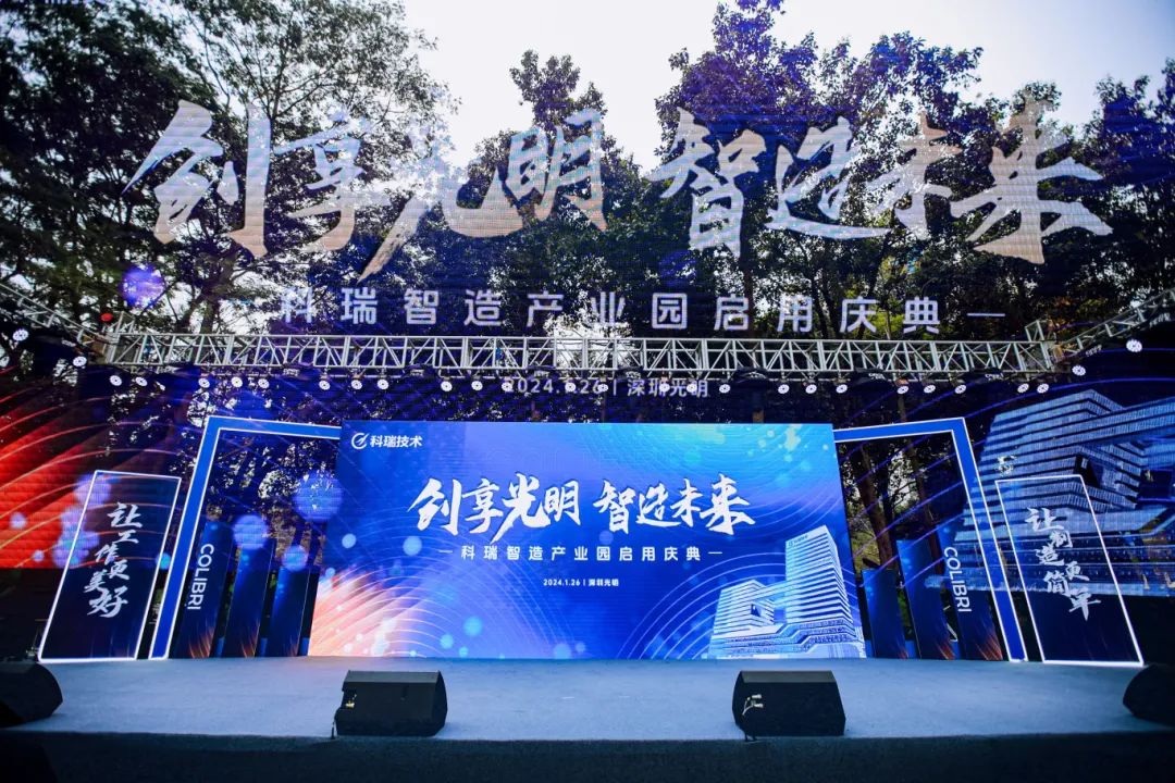 win·必赢(中国区)唯一官方网站-Bwin官方授权入口