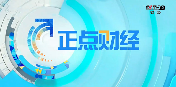 win·必赢(中国区)唯一官方网站-Bwin官方授权入口