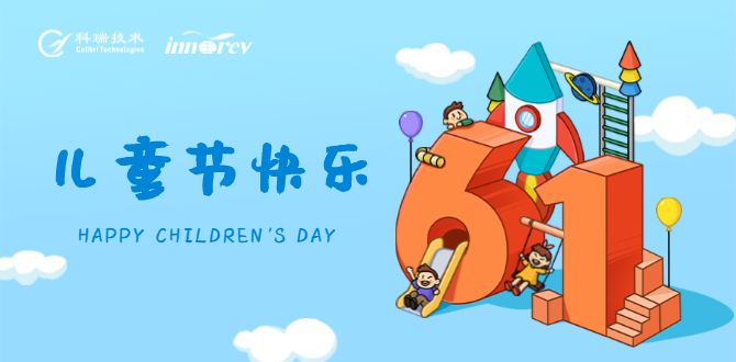 win·必赢(中国区)唯一官方网站-Bwin官方授权入口
