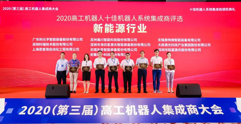 win·必赢(中国区)唯一官方网站-Bwin官方授权入口