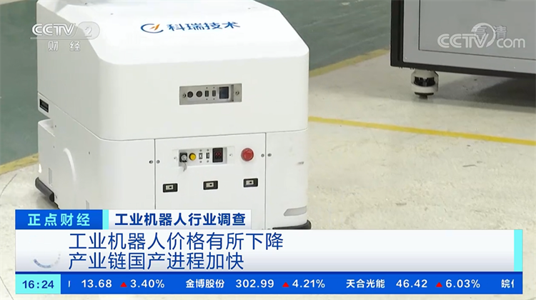 win·必赢(中国区)唯一官方网站-Bwin官方授权入口
